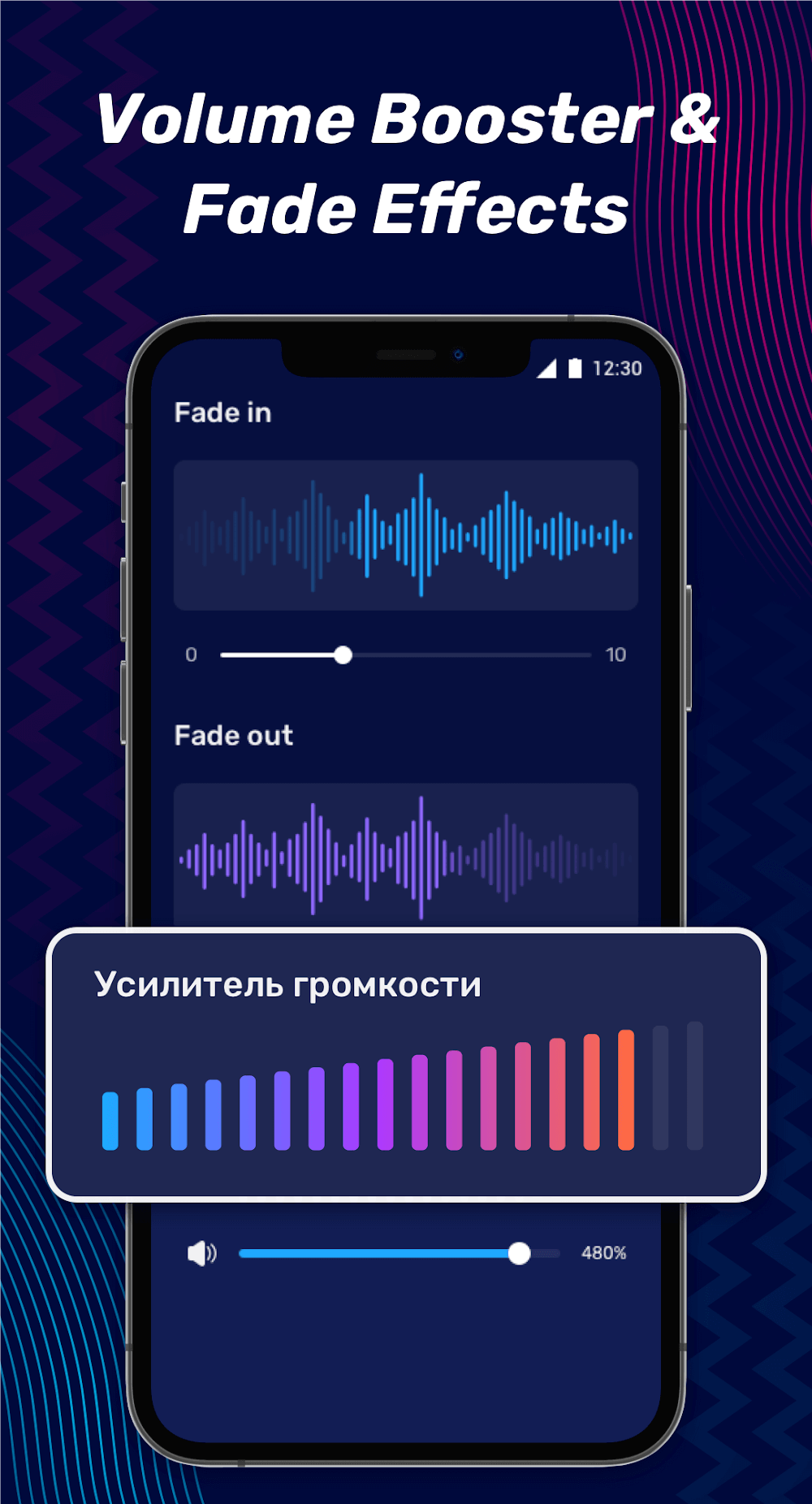 Audio Editor Pro