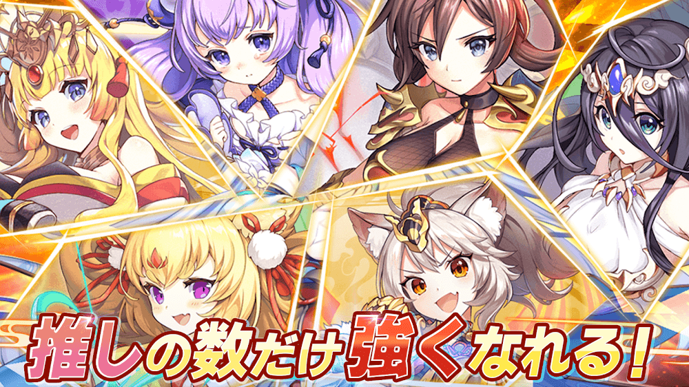 Ayakashi Rumble!