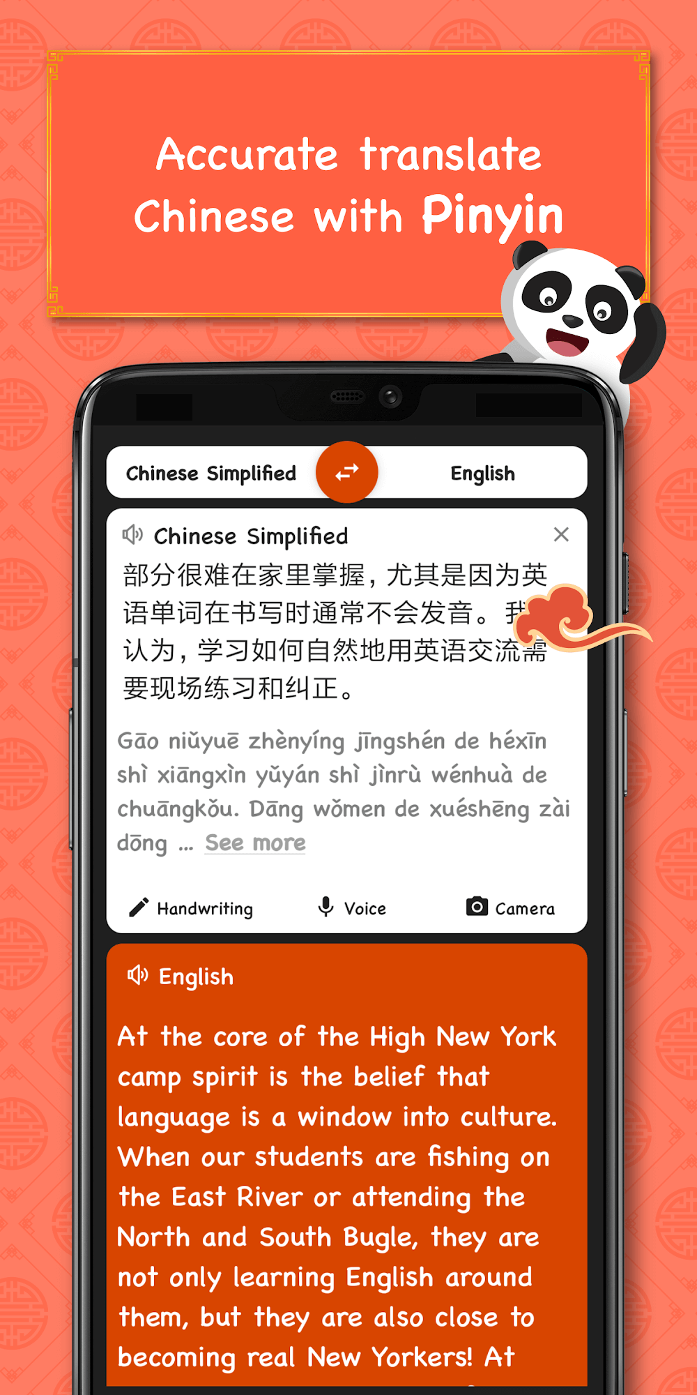 Chinese Dictionary - Hanzii