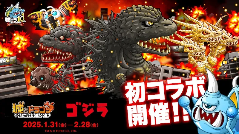 Castle & Dragon