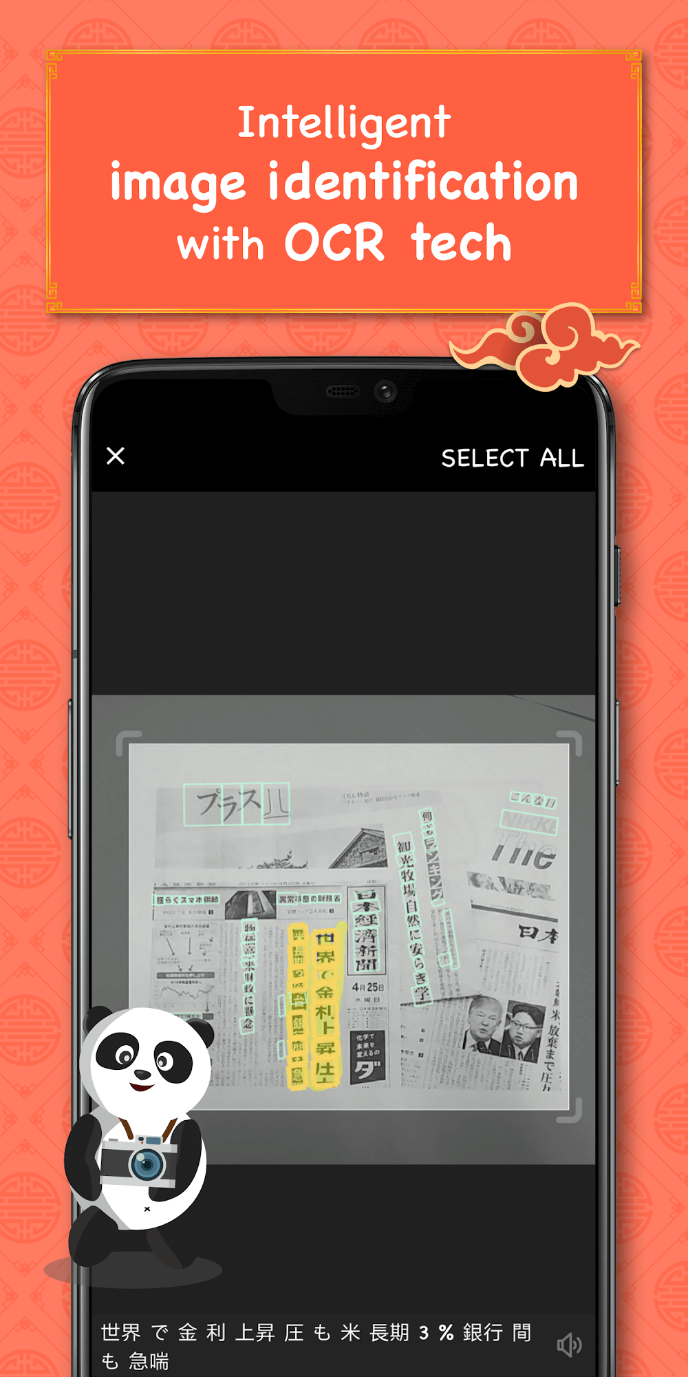 Chinese Dictionary - Hanzii