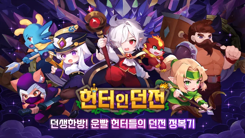 Demon Hunt v3.8