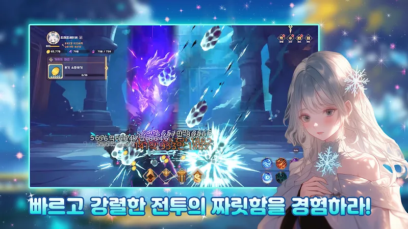 Dragon Saver: Girl of Dragons