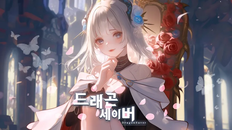 Dragon Saver: Girl of Dragons