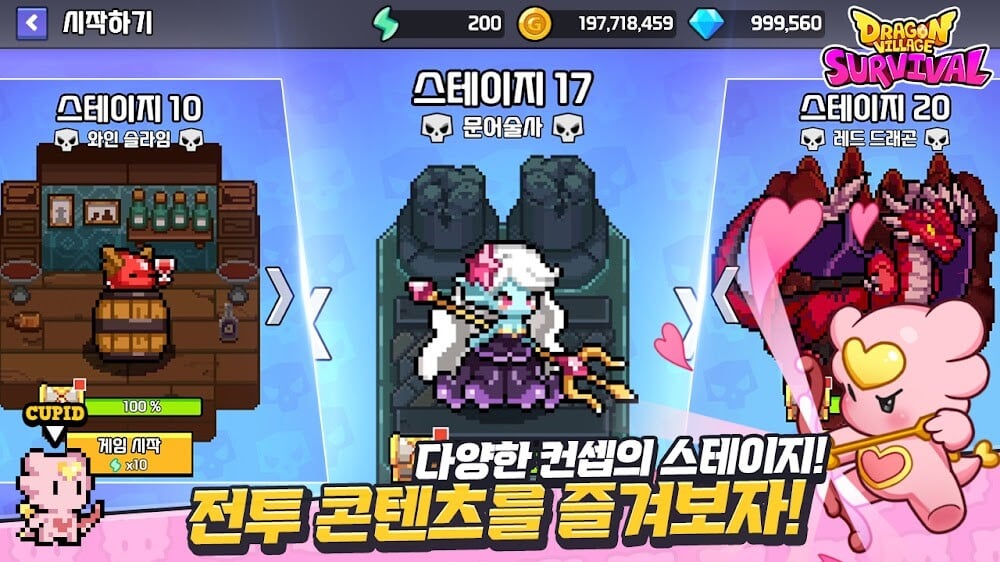Dragon Survival