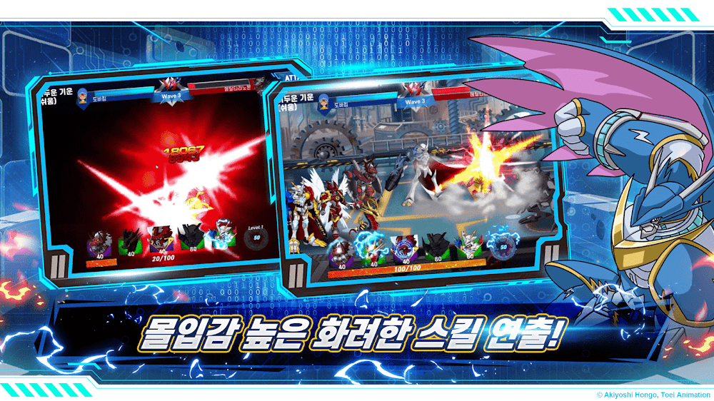 Digimon Soul Chaser