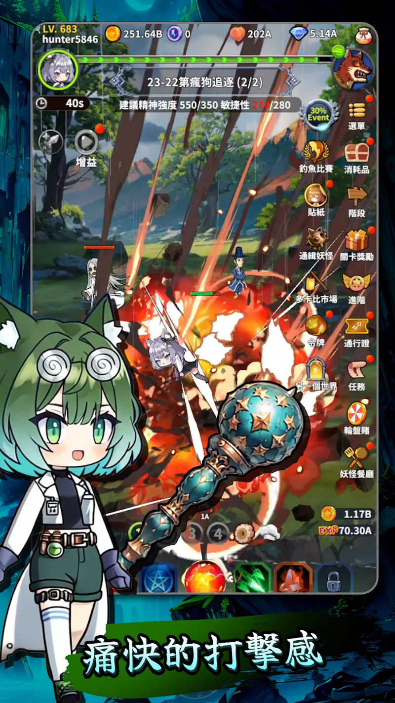 Ethereal Hunter AFK RPG