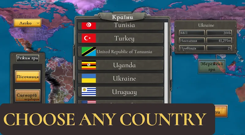 War Strategy & Conflict: WW3 v0.83
