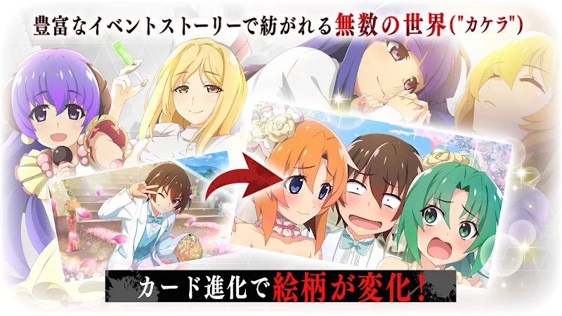 Higurashi no Naku Koro Ni Mei v1.59
