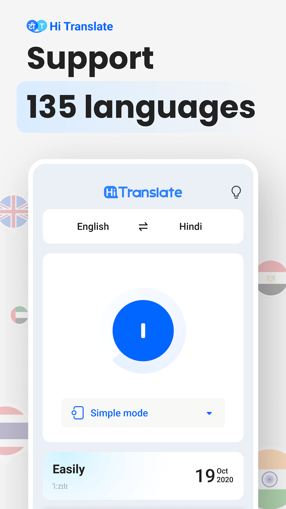 Hi Translate