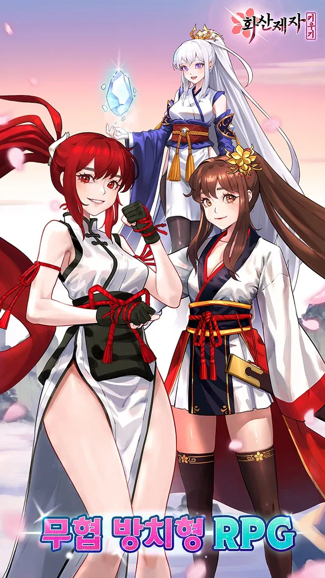 Huashan Raise idle RPG