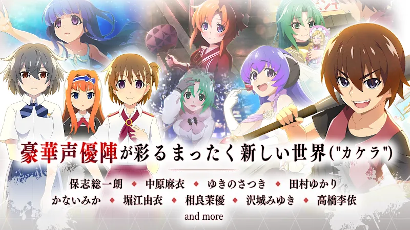 Higurashi no Naku Koro Ni Mei v1.59
