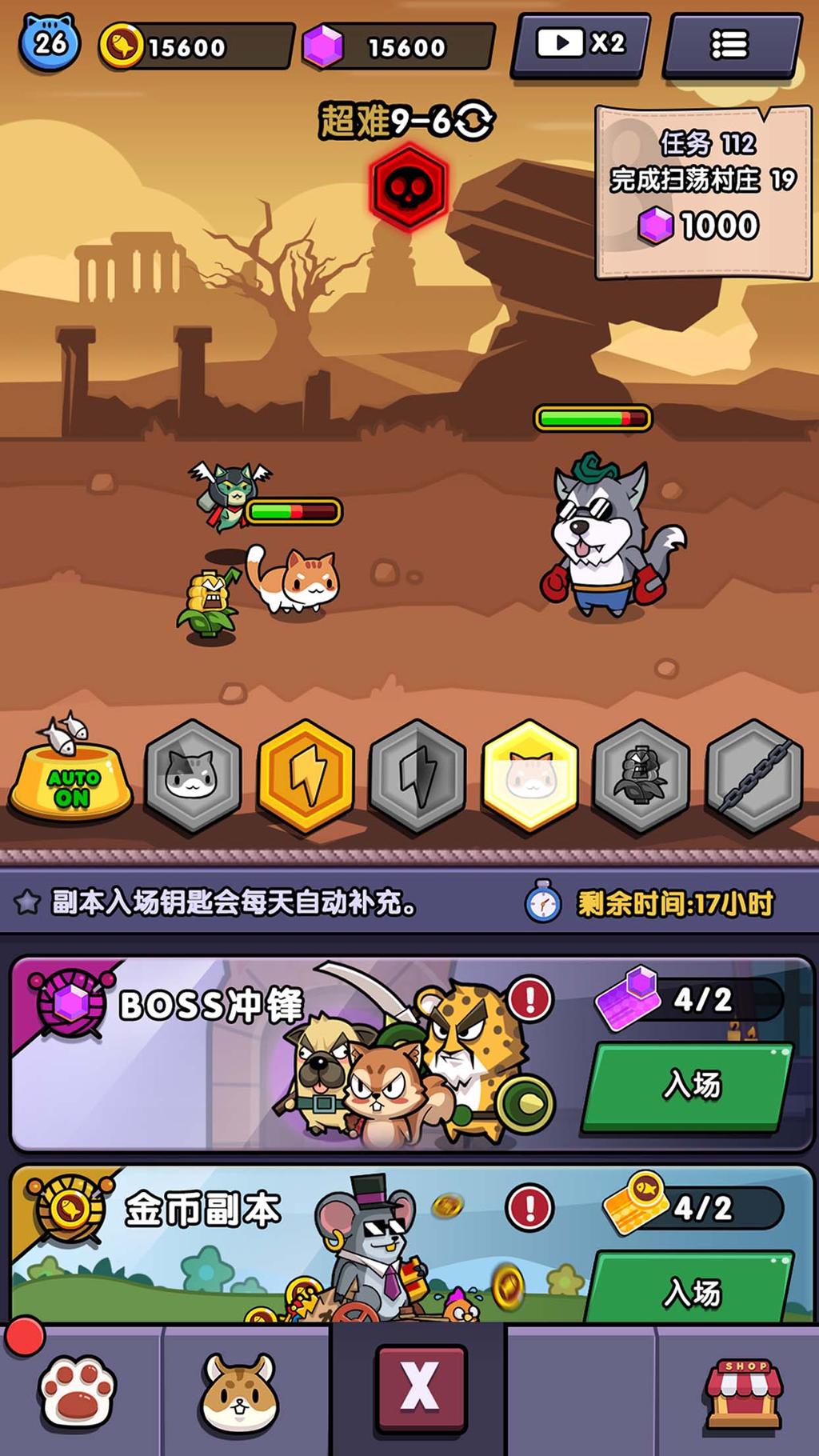 Cat Legends: Idle RPG Mod