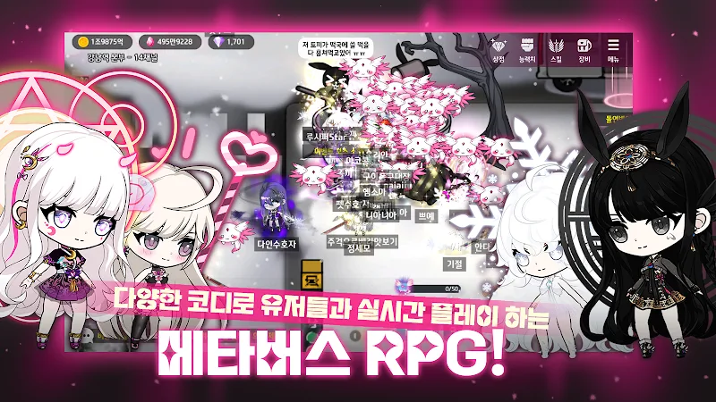 Guardian Raising Idle RPG