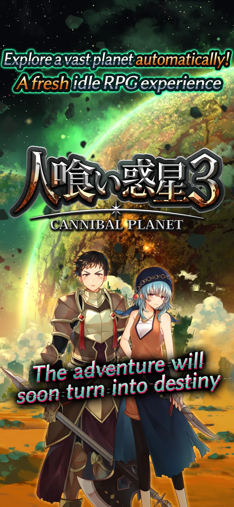 Idle RPG - Cannibal Planet 3 APK