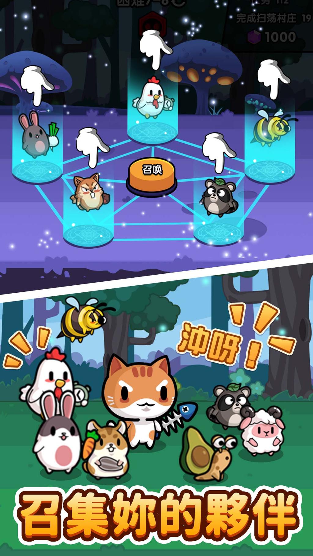 Cat Legends: Idle RPG Mod