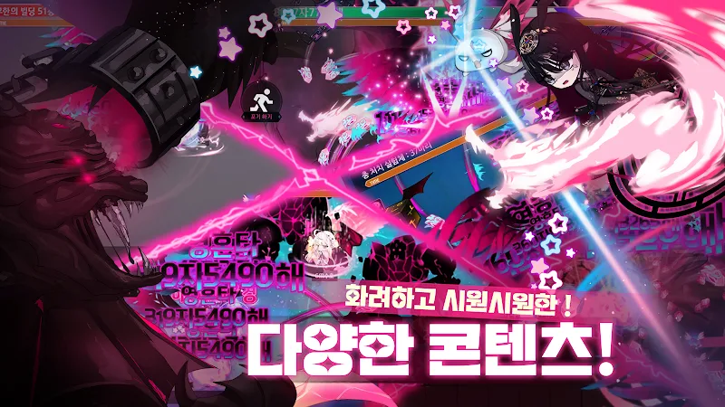 Guardian Raising Idle RPG