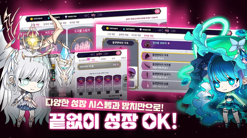 Guardian Raising Idle RPG