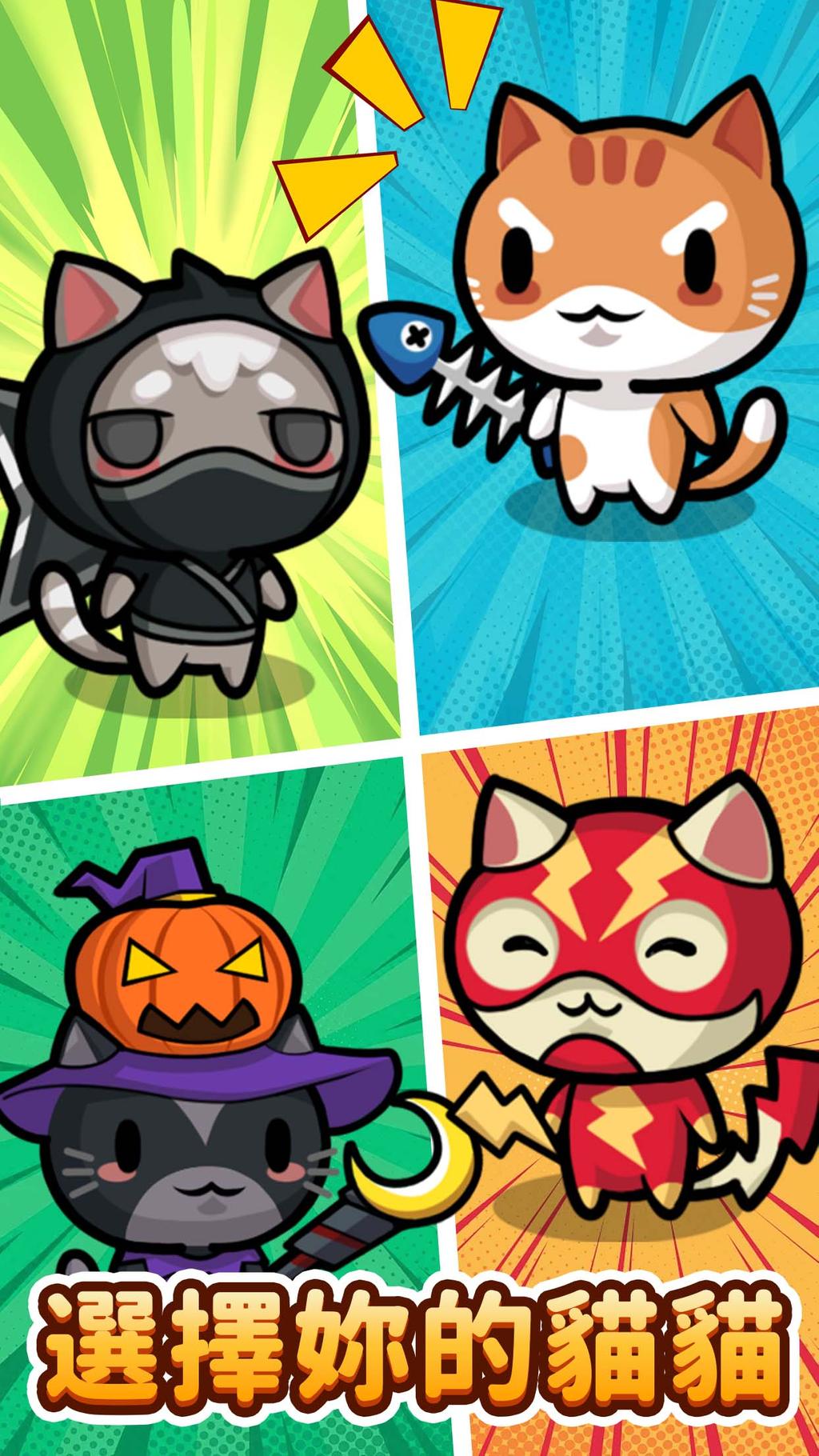 Cat Legends: Idle RPG Mod