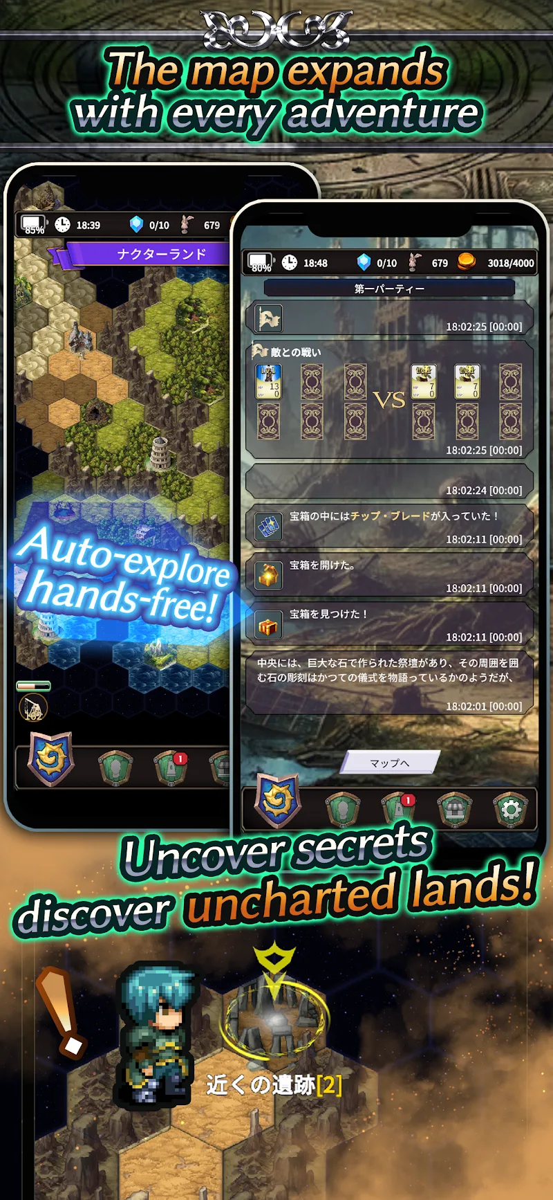 Idle RPG - Cannibal Planet 3 APK