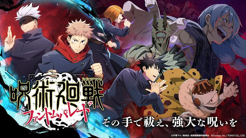 Jujutsu Kaisen Phantom Parade