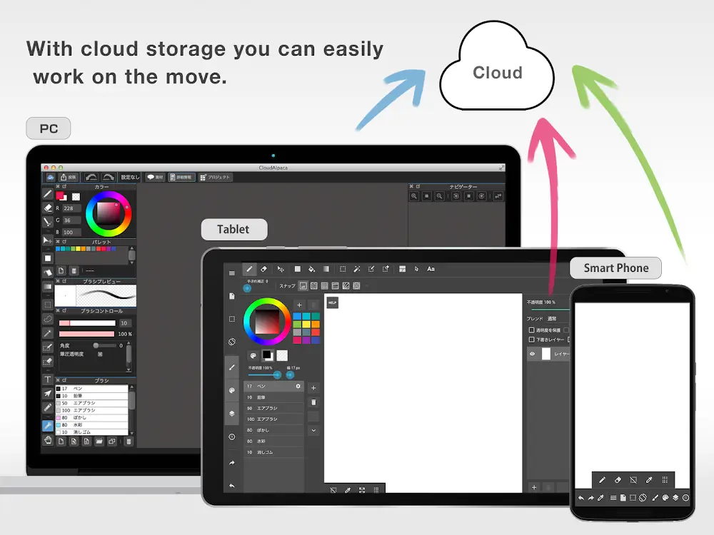 MediBang Paint v28.2