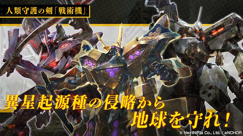 Muv-Luv: Dimensions v1.18.2