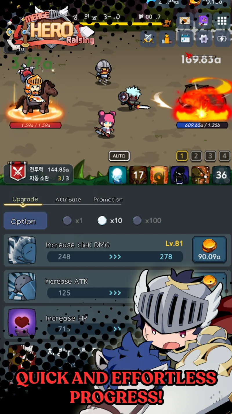 Merge Hero : Raising