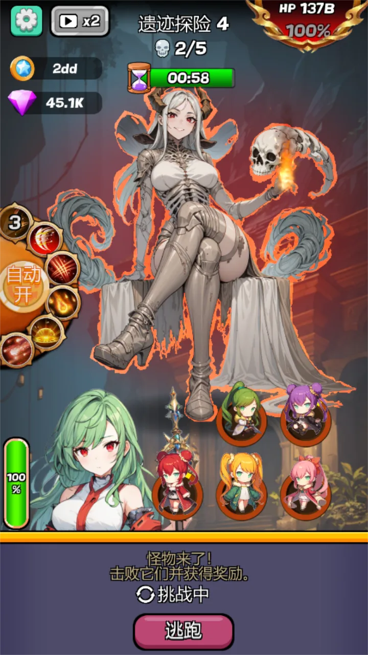 Monster Girl Legend v0.1.4