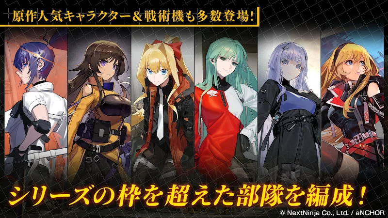 Muv-Luv: Dimensions v1.18.2