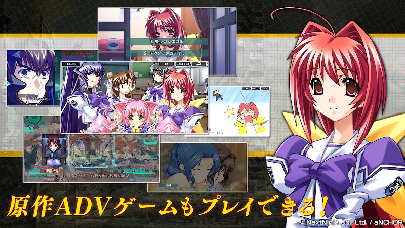 Muv-Luv: Dimensions v1.18.2
