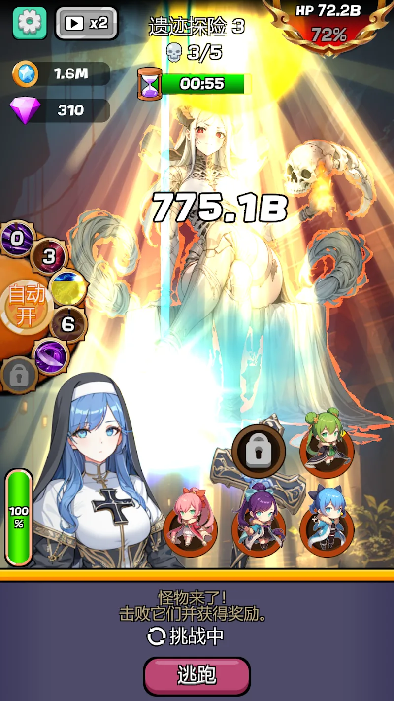 Monster Girl Legend v0.1.4
