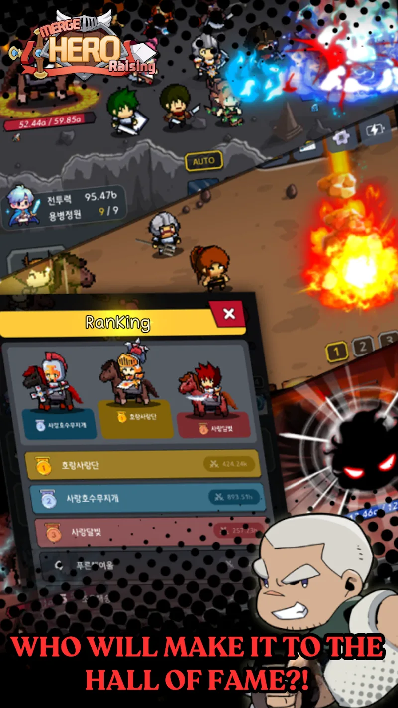 Merge Hero : Raising