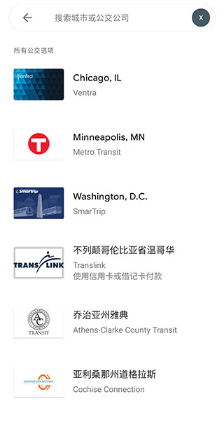 Google Wallet APK