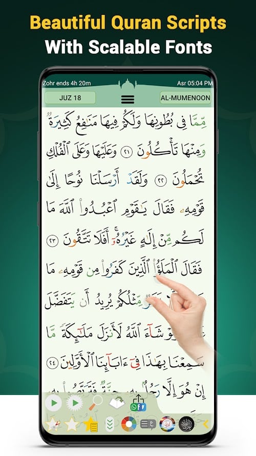 Quran Majeed v7.5.7
