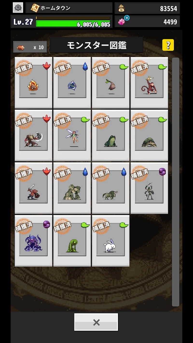 Re:END 4.7.0