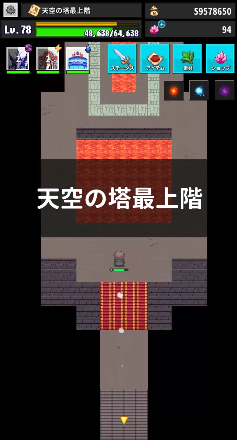 Re:END 4.7.0