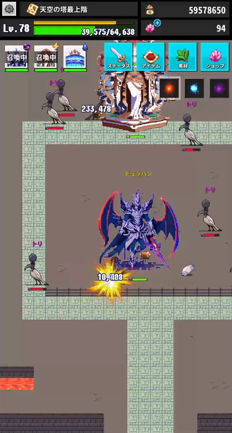 Re:END 4.7.0