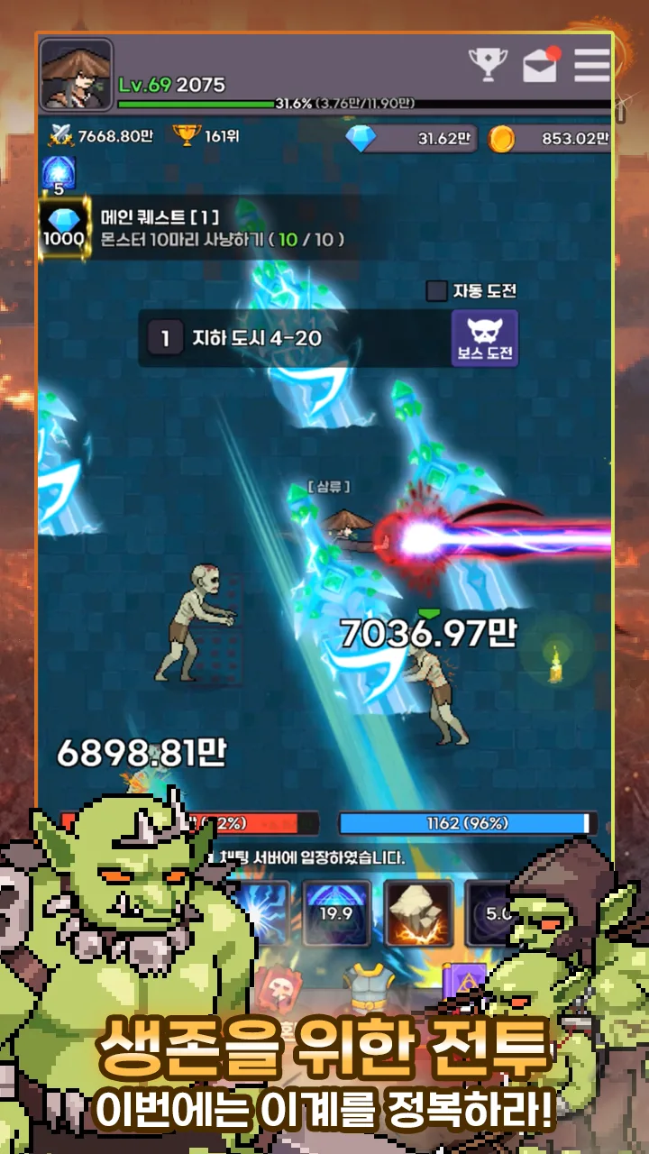 Raising Tenma Idle RPG v16.0