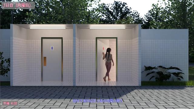 Public Toilet in Summer