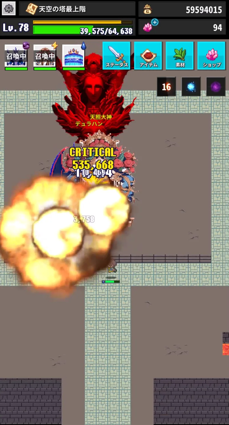 Re:END 4.7.0