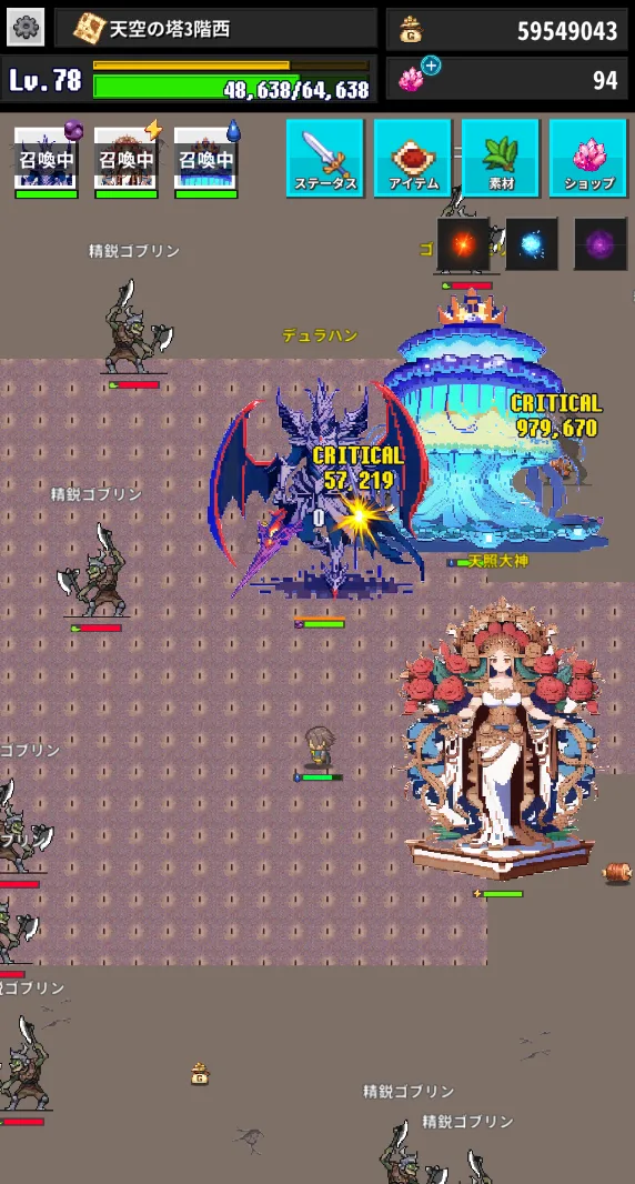 Re:END 4.7.0