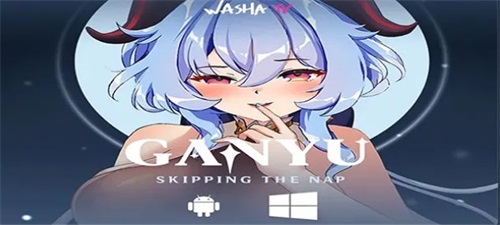 Ganyu – StN Mod