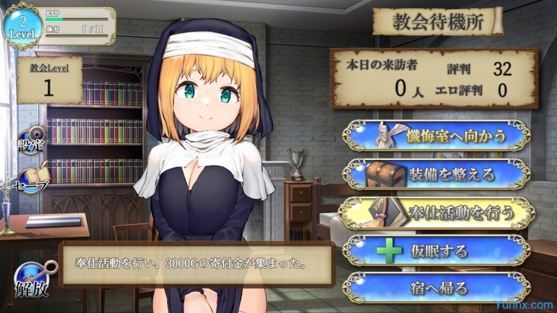 Your Town’s Service Busty Sister