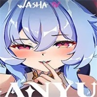 Ganyu – StN Mod