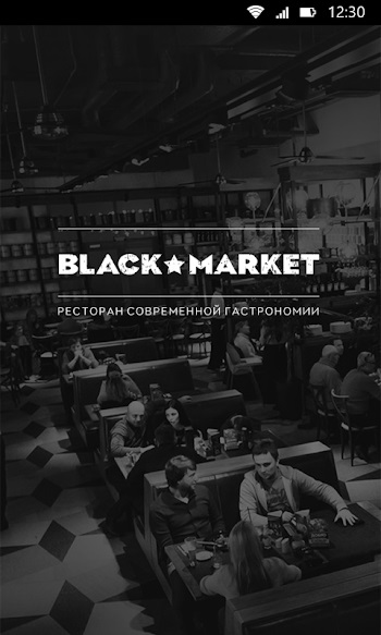 Black Market APK