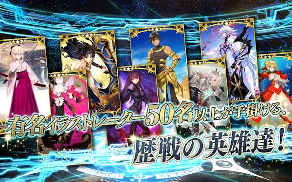 FGO JP