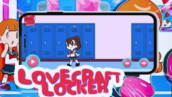 Lovecraft Locker