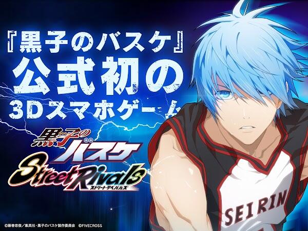 Kuroko Street Rivals Mod