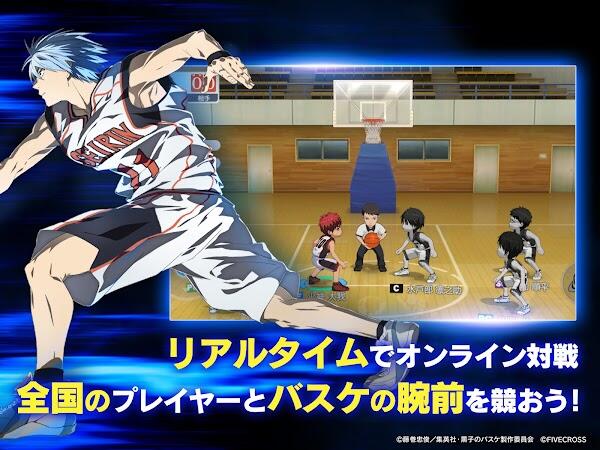 Kuroko Street Rivals Mod